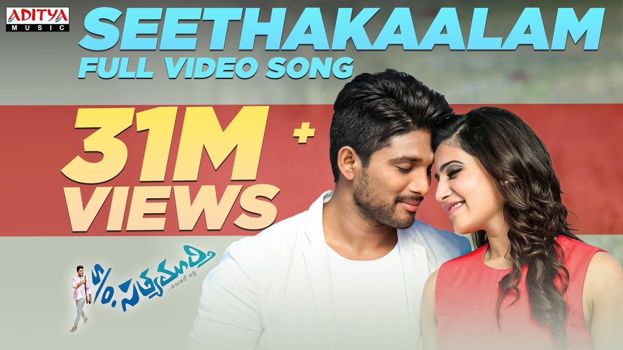 Seethakaalam  Full VideoSong |S/o Satyamurthy |Allu Arjun, DSP | Allu Arjun DSP  Hits | Aditya Music