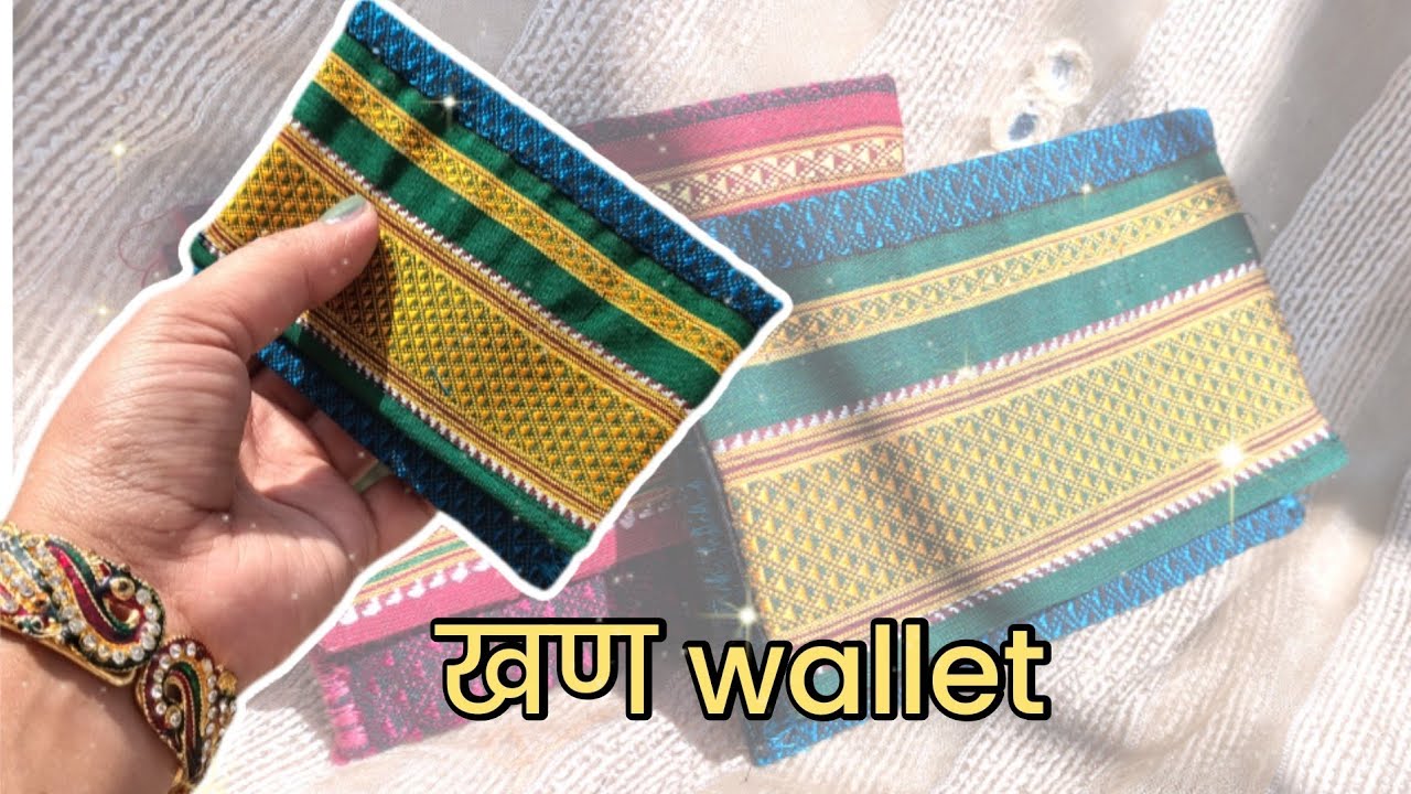 khan wallet| makar sankranti vaan idea  #diy #khan #sankranti #traditional
