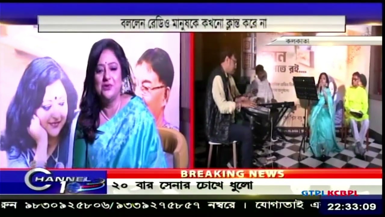 ওয়ার্ল্ড রেডিও ডে-এর অনুষ্ঠানে শ্রাবন্তী মজুমদার