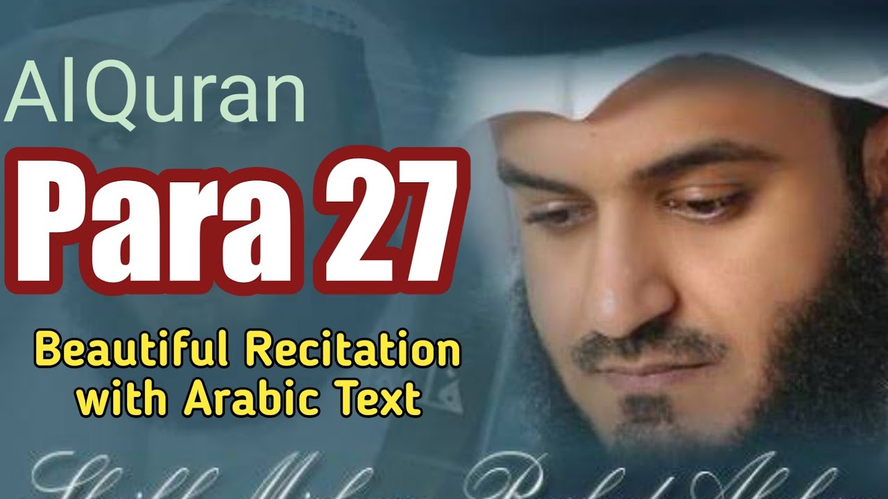 Al Quran Para 27 Full (HD) with Arabic Text by Mishery Rashid Alafasy || Juz 27 ki Tilawat