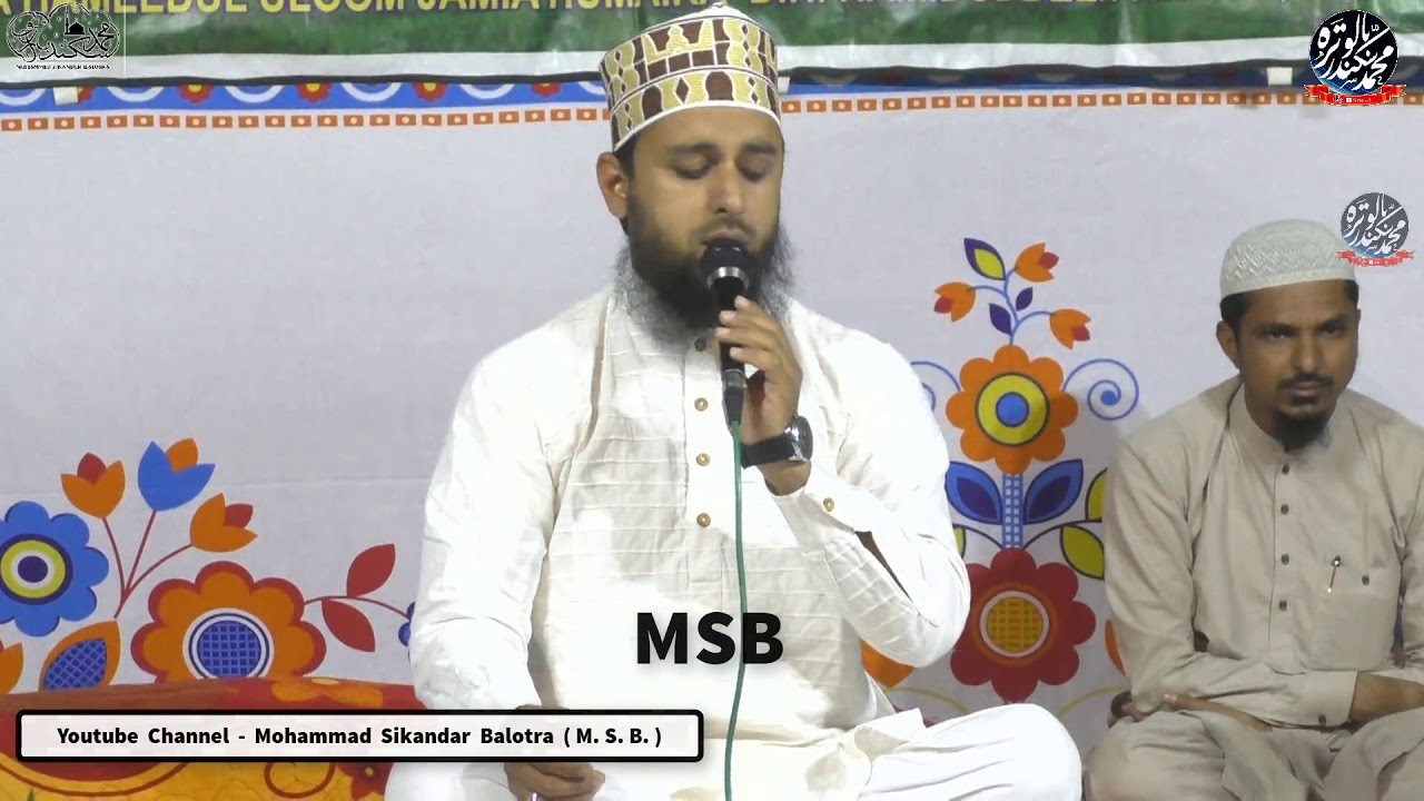 Allah Hu Allah Hu By Mohammad Javed Raza Qadri Basni At Nagaur Sharif