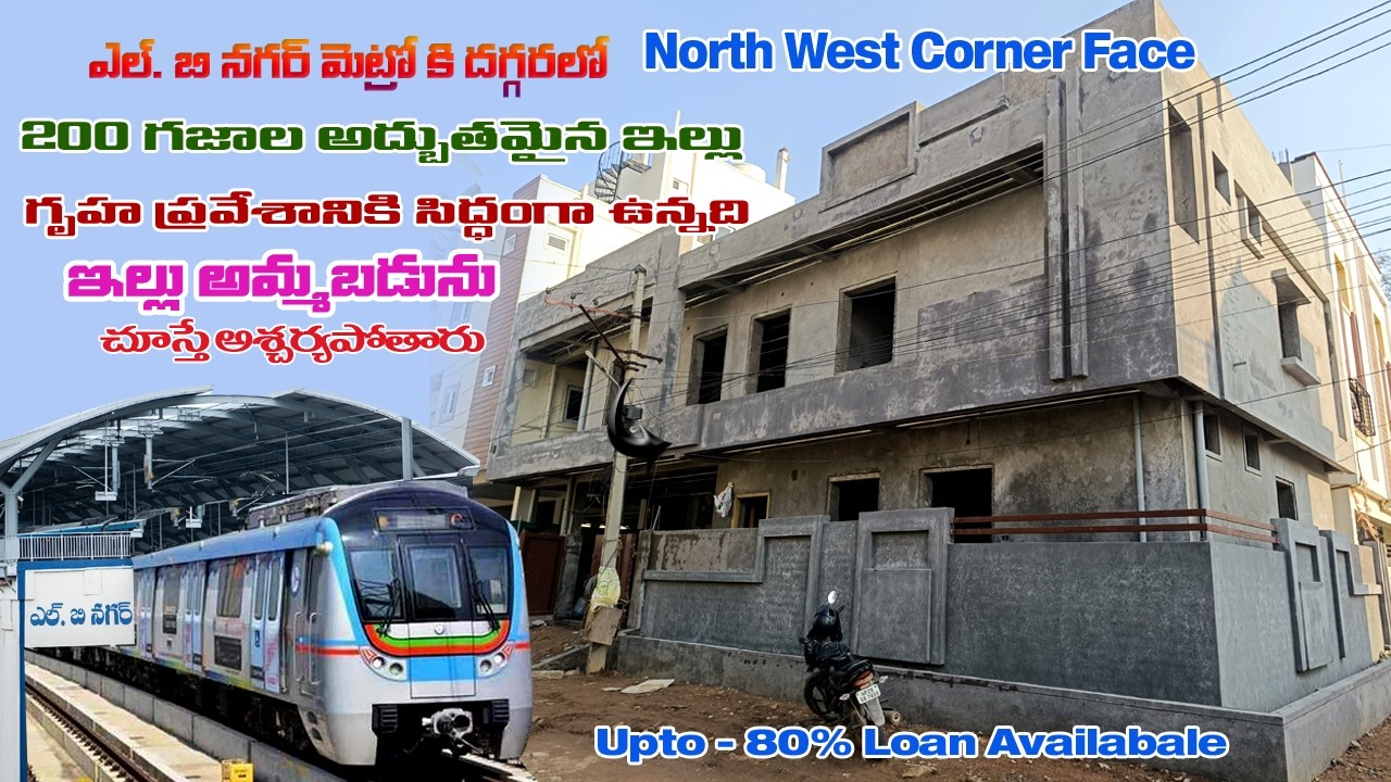 House for sale Vanastalipuram | Individual Houses for sale Hyderabad | @Nehru Reddy Properties