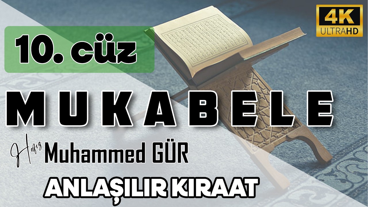Ramazan Mukabelesi 10. Cüz | Sayfa Sayfa Takipli | Kıraatli Okuyuş | Hafız Muhammed GÜR