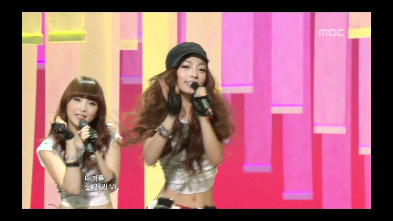 KARA - Mister, 카라 - 미스터, Music Core 20090829