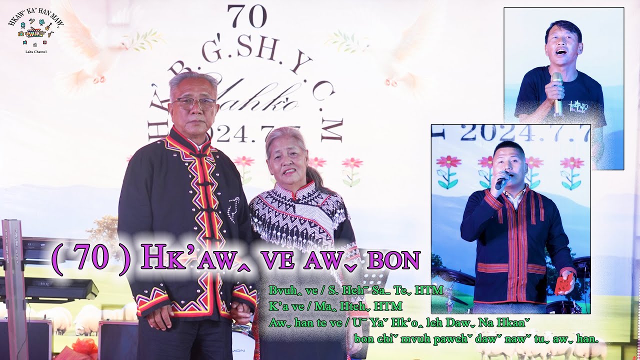 Maꞈ Htehˬ - ( 70 ) HK'AWꞈ VE AWˬ BON  #2024 Lahu Song# Official MV..