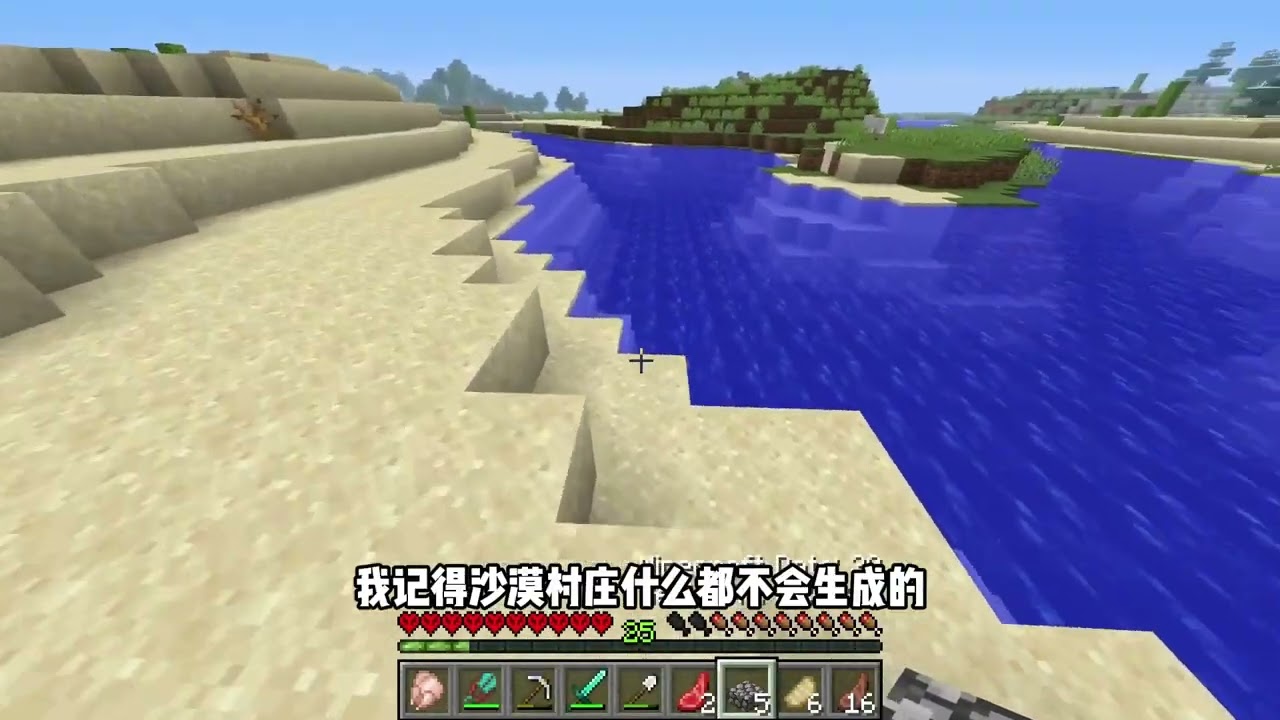 BTW比狼好德爷求生第五期：什么僵尸掉了耐久3效率4的铁铲虽然耐久很少，不过运气确实不错，这次下矿很成功还找到了刷怪笼，准备返回吧。 #我的世界  #BTW比狼好  #德爷荒野求生