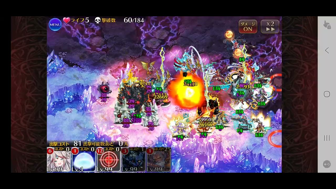 千年戦争アイギス  魔神最終決戦　フールフール＆モラクス  超神級 （ Ft.除夜の冥神へカティエ )