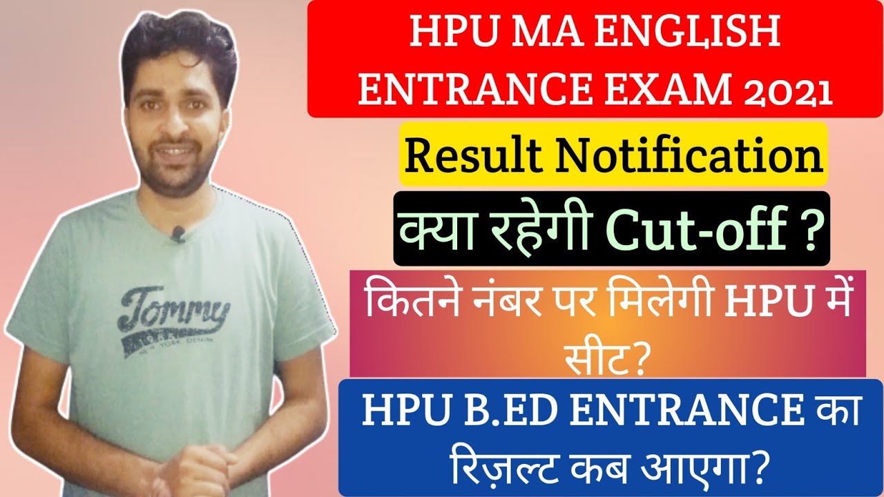 HPU MA ENGLISH ENTRANCE EXAM RESULT DECLARED || HOW TO CHECK MARKS || CUT-OFF || MERIT LIST