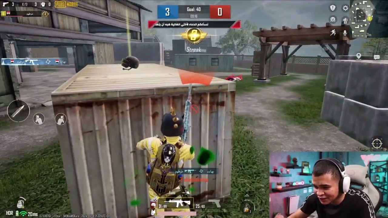 عودة منفاخ لليوتيوب مع اقوى واشهر يوتيوبر مصرى في ببحي موبايل !🔥لينك اليفات ف الوصف كل يومعلى كيك 👇🏻