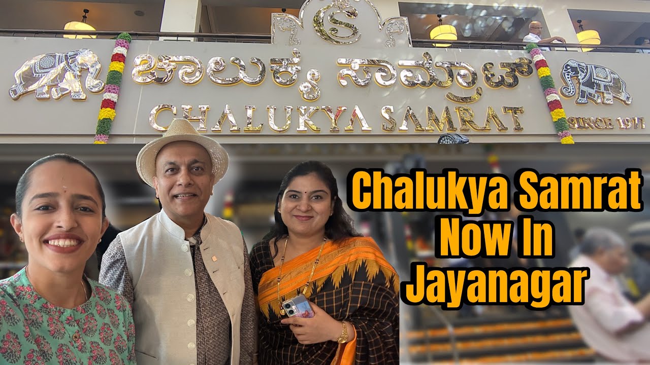Legendary Chalukya Samrat Now In Jayanagar | New Branch | Thetastystops