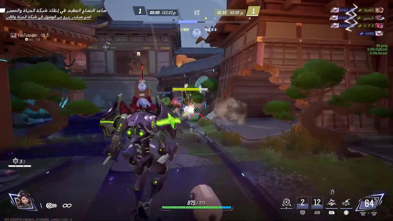 بث لعبه {Marvel}لعبه جنب بعضض⚔️      {مبارك عليكم الشهر❣️✨}