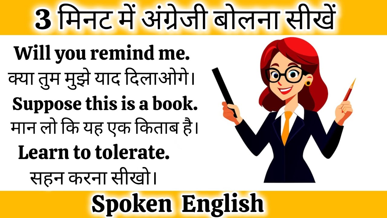 English Speaking Practice 👑🤔#english #spokenenglish #shortsviral #trending 