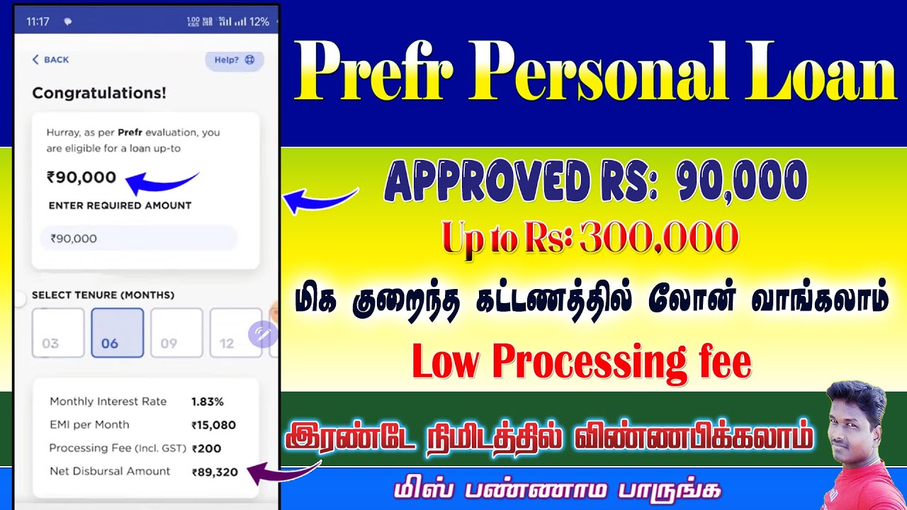 Personal Loan Apply  up to 3Lak full process details in Tamil@Tech and Technics