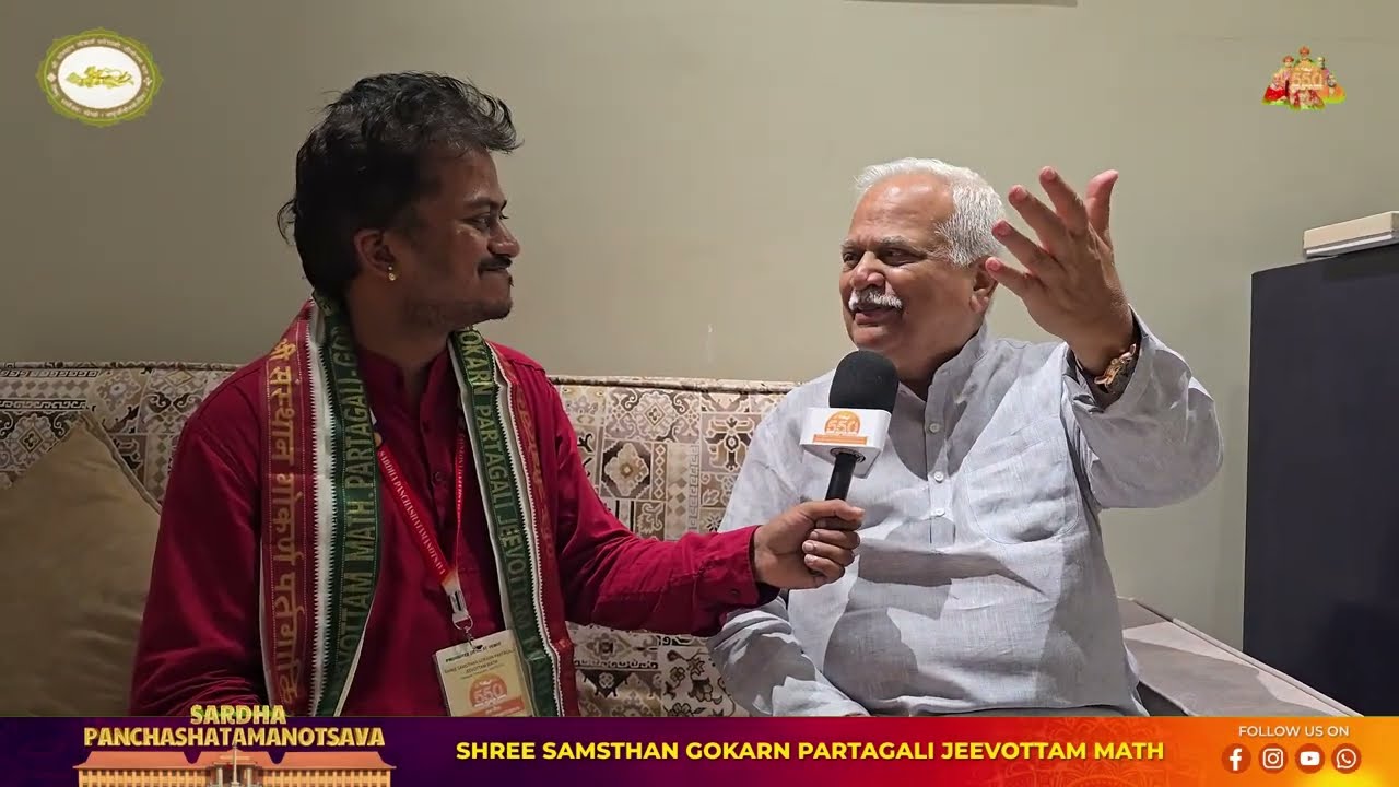 Shri R. V. Deshpande shares his heartfelt experience of the Sardhapanchashatamanotsava at Partagali