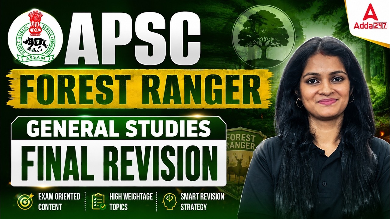 Финальное повторение для APSC Forest Ranger | Важные темы по общим дисциплинам | Экзамен APSC For...