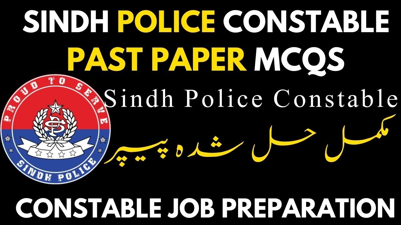 Sindh Police Constable Past Paper MCQs || Part 1 || Constable Job Preparation With Solved MCQs Paper