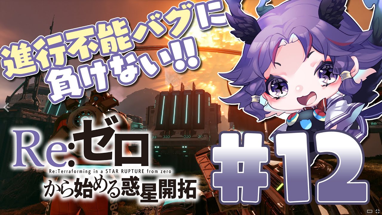 【 Star Rupture 】月曜も朝活スターラプチャー！2nd SEASON #12【雑談、ROM専、二度寝歓迎！】