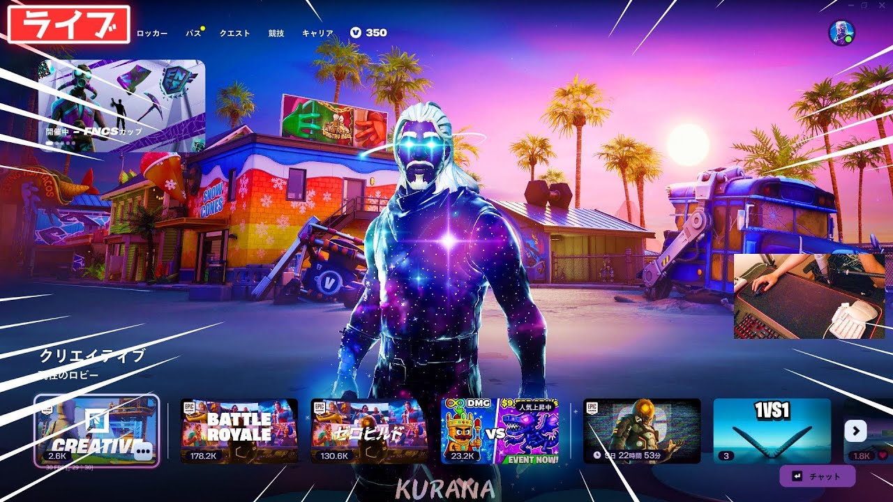 【元日本1位】どうせ馬鹿にするんでしょ！【Fortnite/フォートナイト】【ライブ/配信】