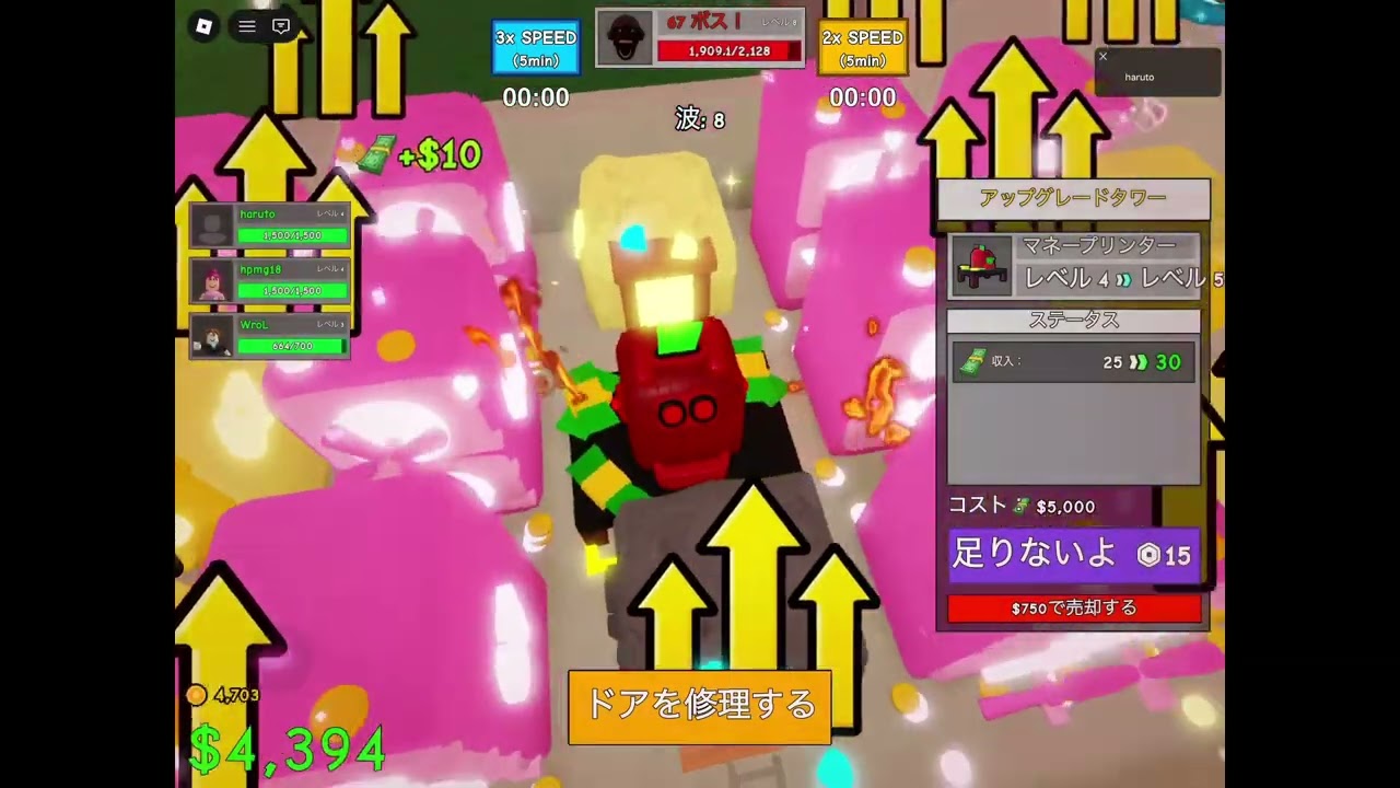 小学2年生が67から基地を守るをやってみた#roblox 