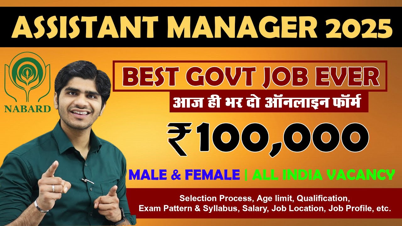NABARD Assistant Manager Recruitment 2025 | Full Details | Notification Out