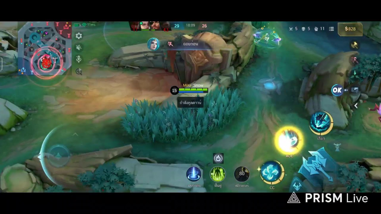 Live MLBB วันอาทิตย์