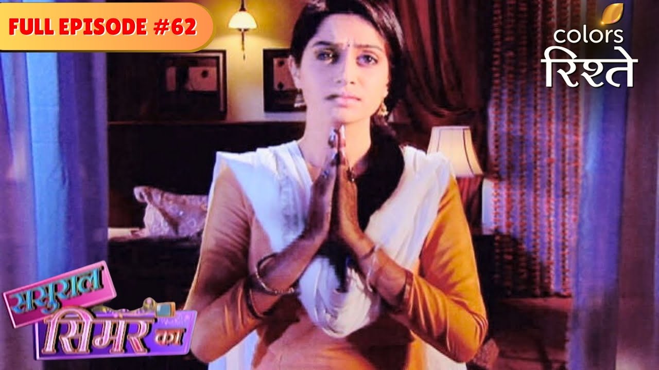 Simar's Anxiety about wedding and Dance performance. | Sasural Simar Ka |FullEp. 62|Colors Rishtey