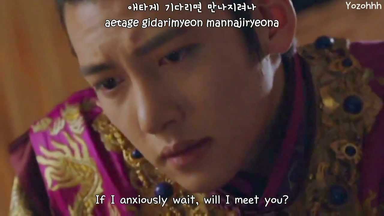 Soyu (SISTAR) - Just Once (한번만) FMV (Empress Ki OST)[ENGSUB + Romanization + Hangul]
