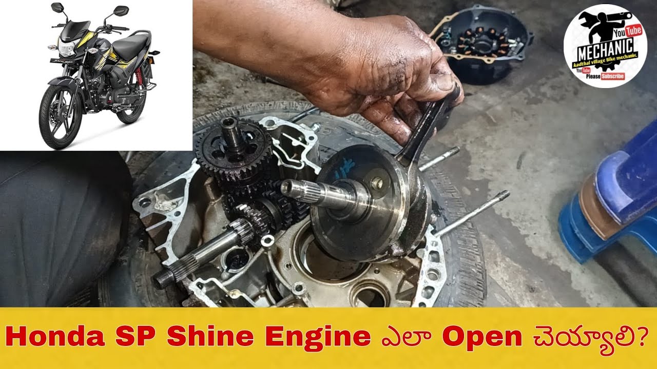 How To Open BS4 Honda SP Shine In Telugu||Kadthal Village Bike Mechanic
