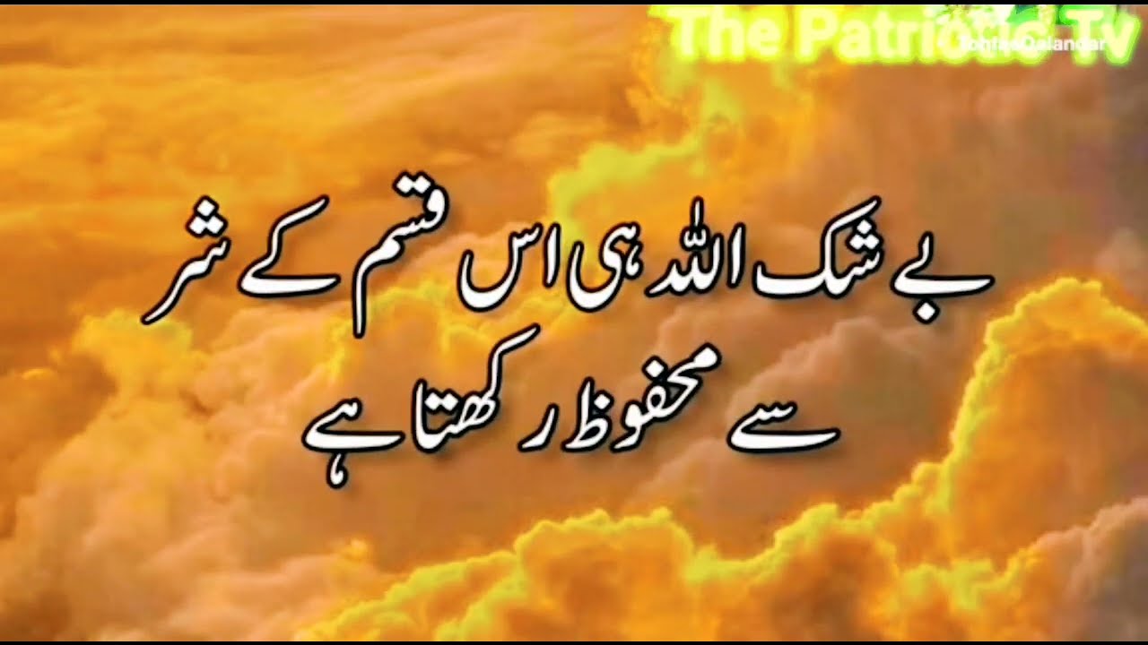 Hazrat Junaid Baghdadi ka eman afroz waqiah