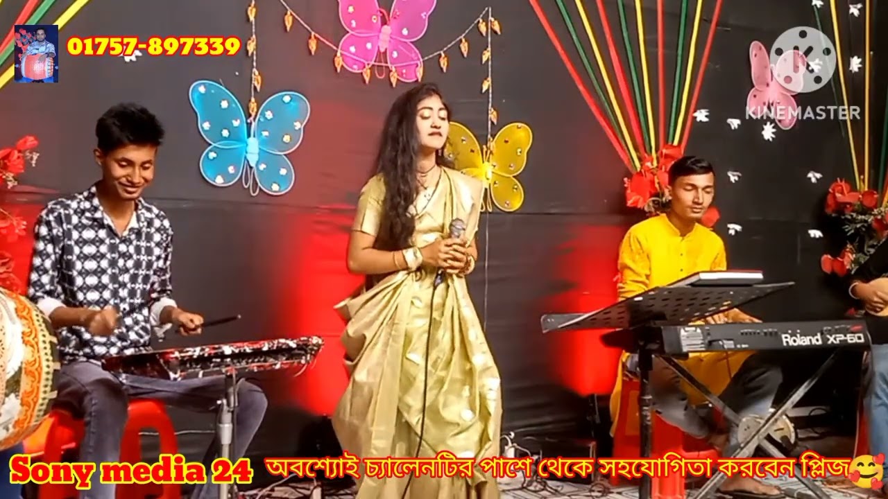 🔥 বিয়ের গীত 🔥ভাবি গো দেও দেও ভাবি কুলোর আগালের খুদো🔥,,,শিল্পী শাকিলা🔥Rusa Music 24...🔥