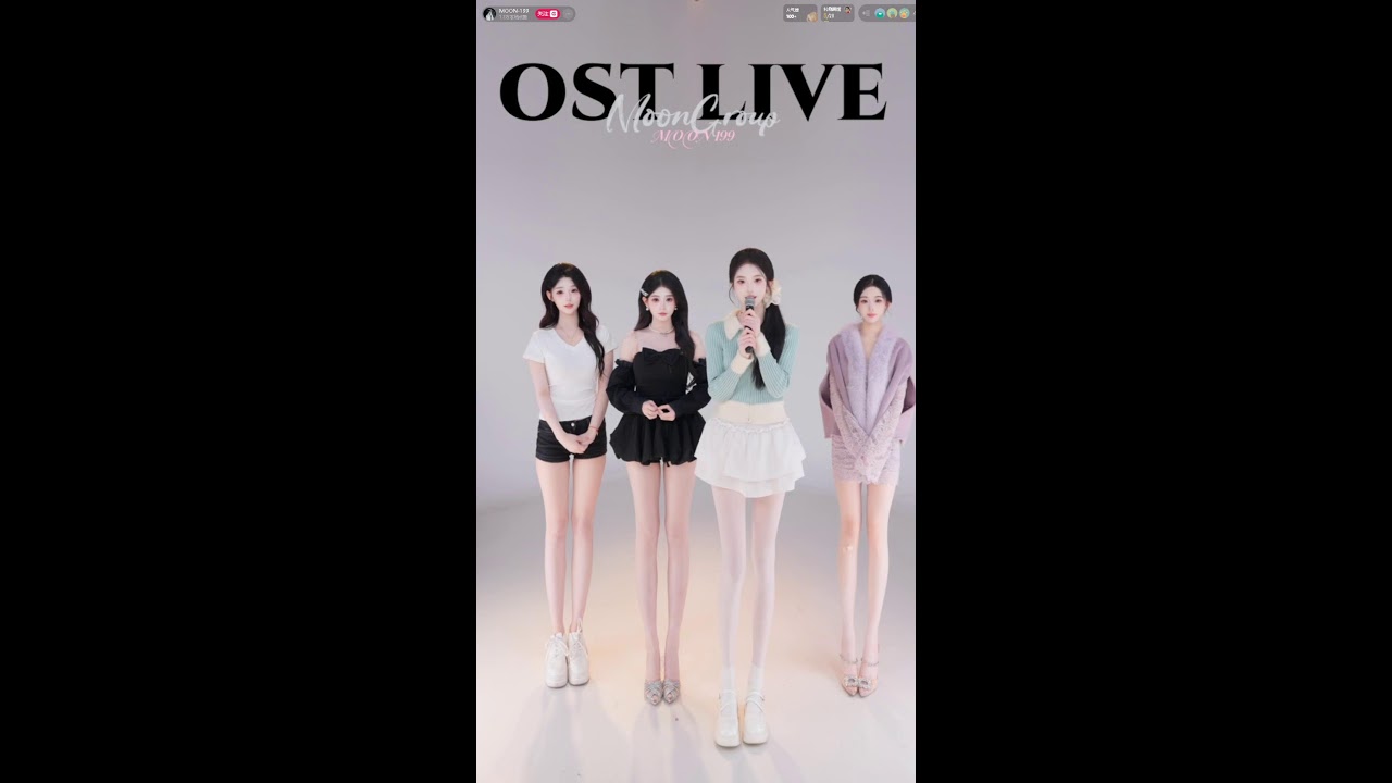 陸抖 MOON-199 實況轉播 2026/01/25 || Douyin(non-Tiktok) MOON-199 Live broadcast