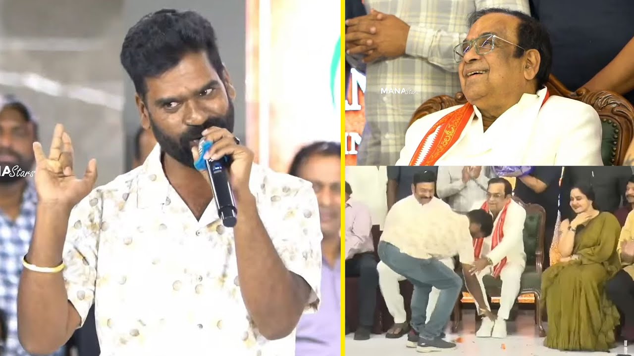Bithiri Sathi Superb Speech, Brahmanandam Reaction 😄❤️ | Dr #Brahmanandam 70th Birthday Celebrations