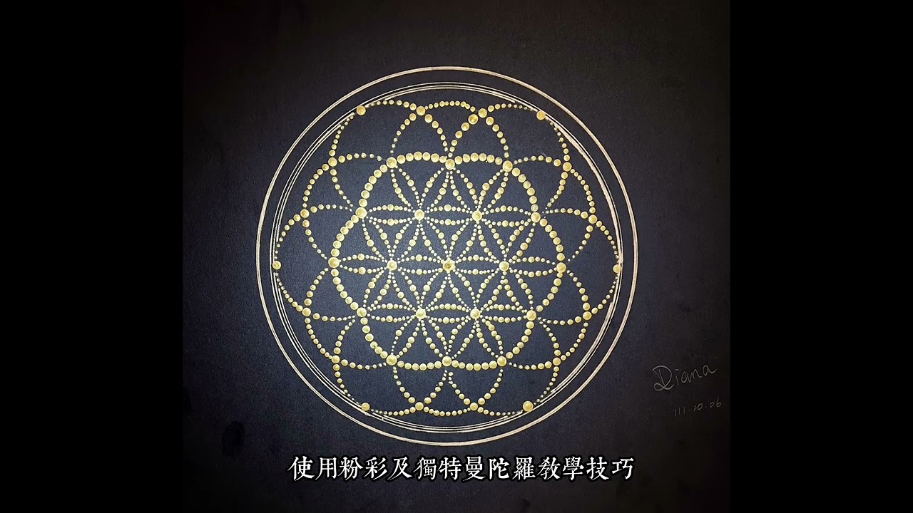 心流畫