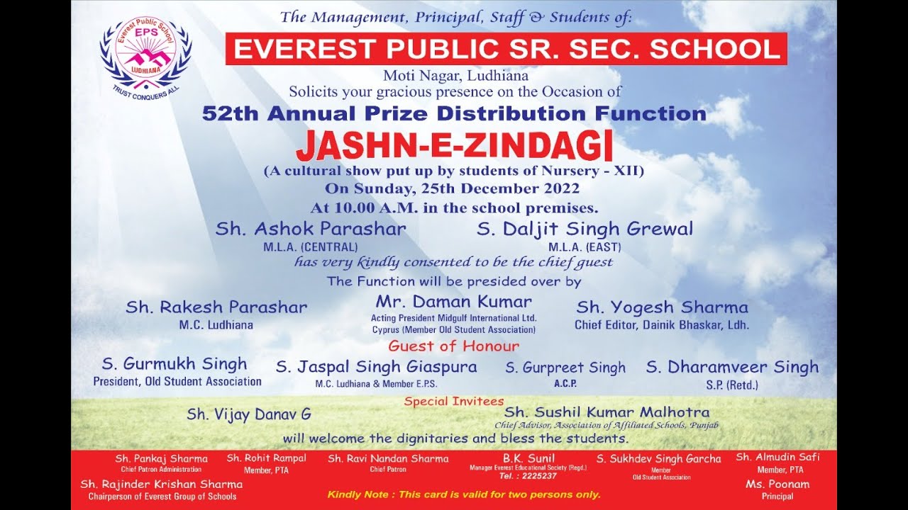 25-12-2022 Everest School Moti Nagar Annual Day