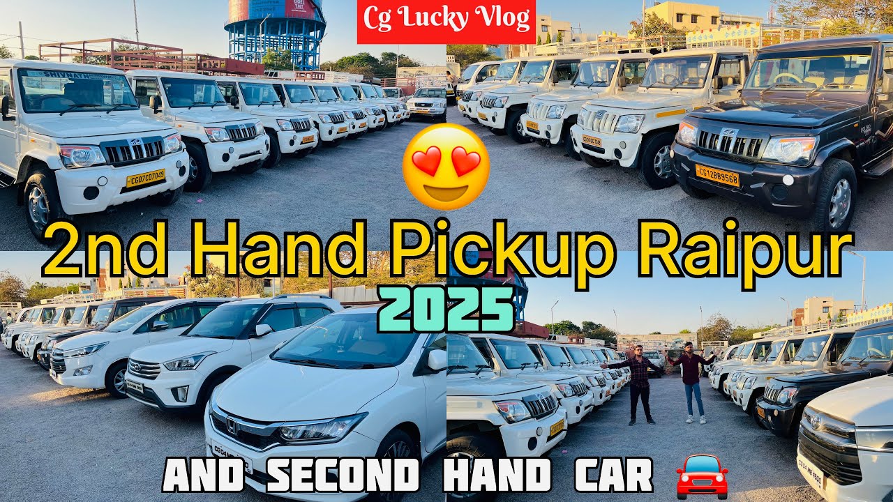 50 हज़ार देके pickup घर लेजाये😍 Second Hand Pickup Market Raipur Chhattisgarh | Cg Lucky Vlog