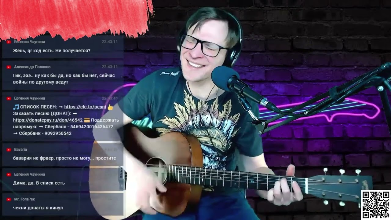 Торба-на-Круче – Несбыточная 🎶 кавер на гитаре и аккорды