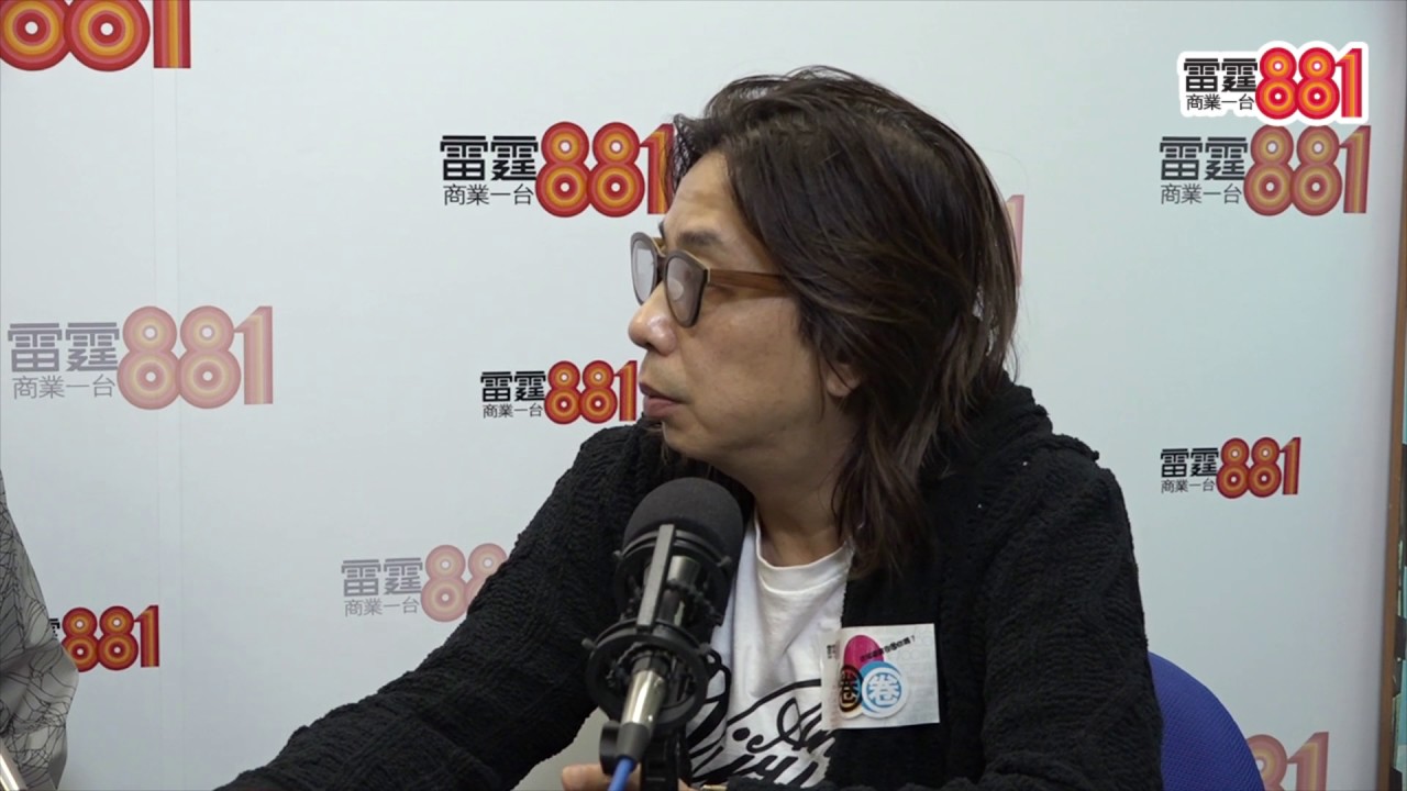 好欣賞黃偉文 林敏聰談現今廣東歌衰落原因