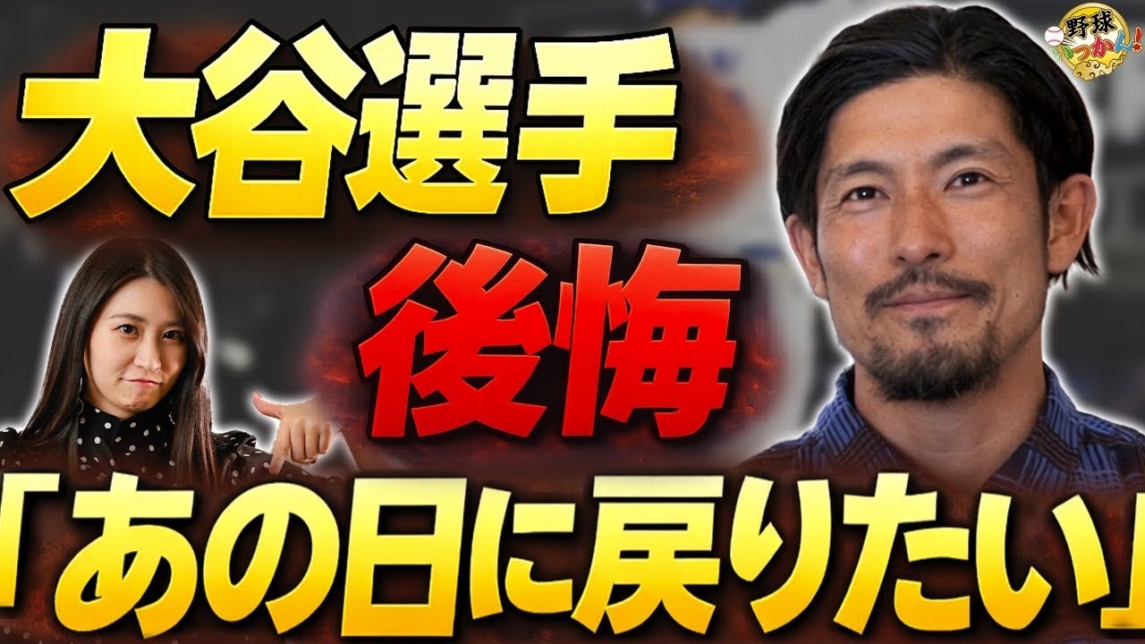「実は1年間嘘をついてました…」元中日右腕が語るWBCの舞台裏と、後輩・高橋宏斗から言われたリリーフの過酷さ