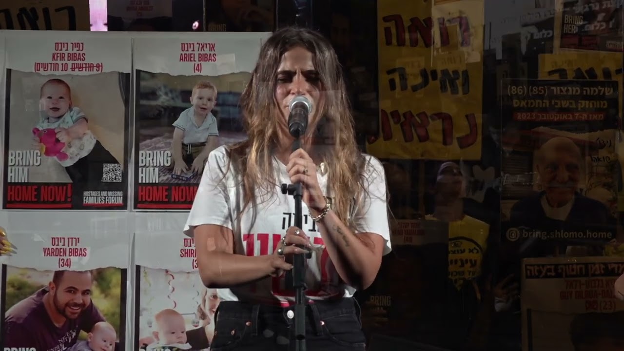 אדר גולד ניפגש בחלומות