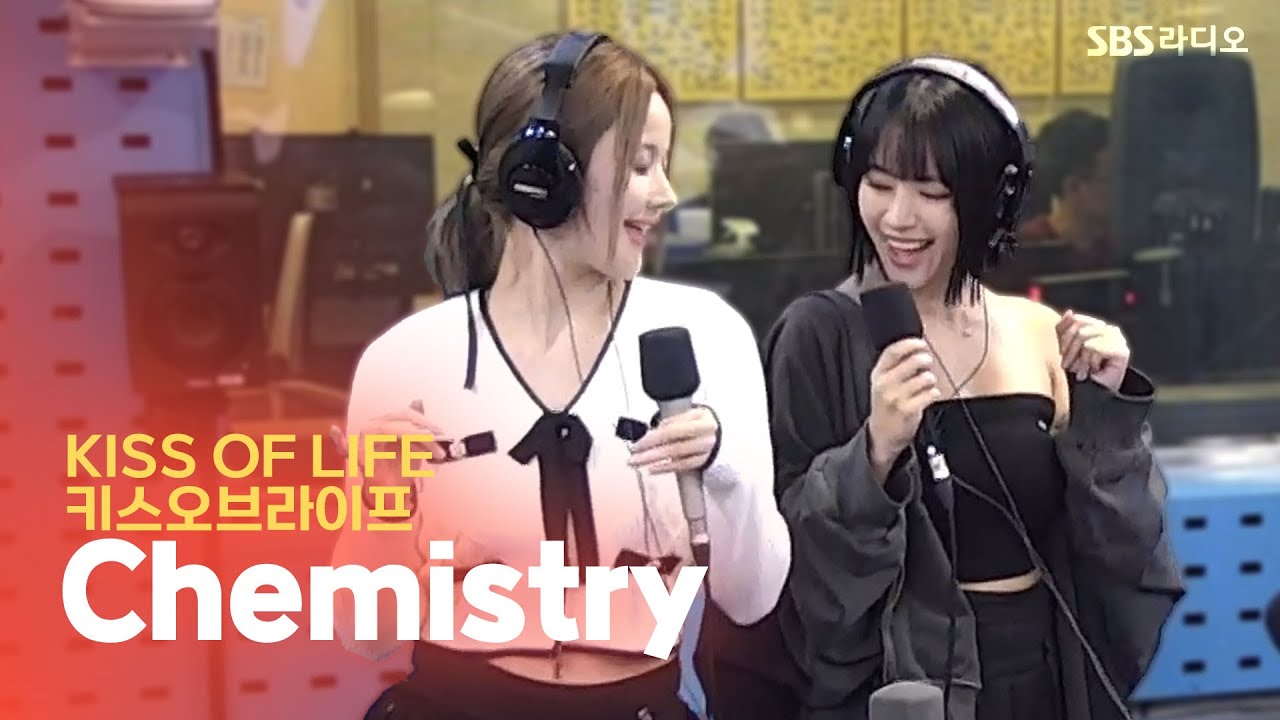 [LIVE] KISS OF LIFE(키스오브라이프) - Chemistry | 웬디의 영스트리트