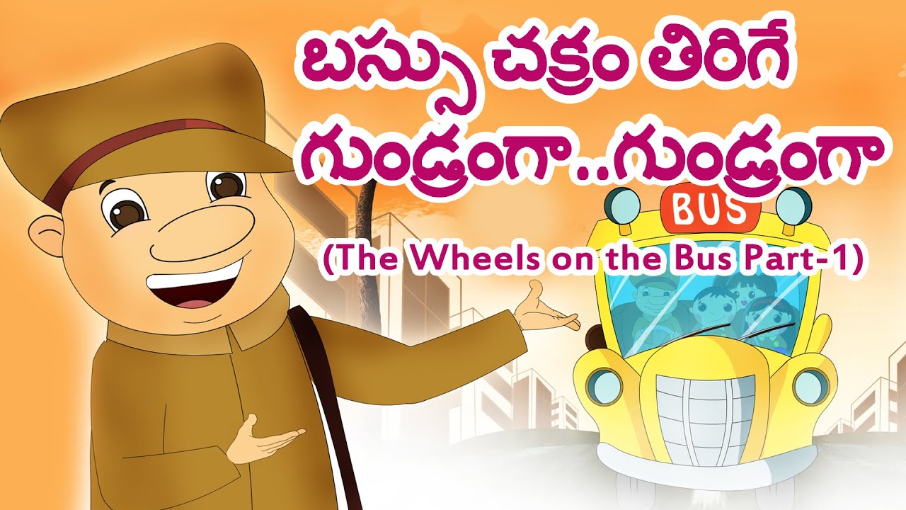 Wheels On The Bus – Part 1 Telugu | Popular Nursery Rhymes For Children (HD) | Shemaroo Kids Telugu