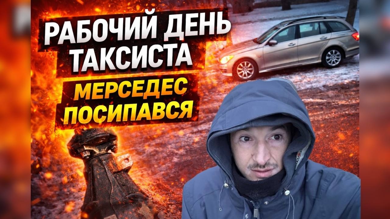 ТАКСУЮ 🚕, РЕМОНТУЮ 🔧, годую котів😽