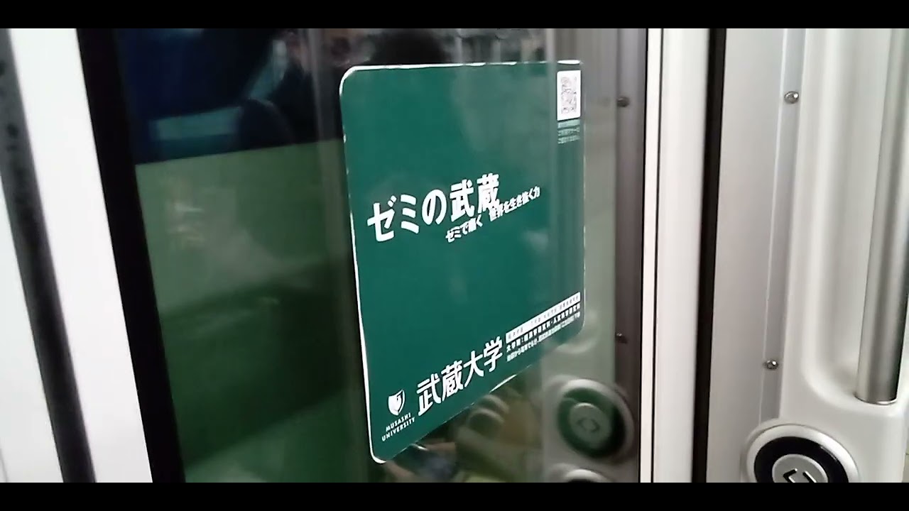 みたえき１２じ４５ふんはつ　きゅうこう　えびないき　でんしゃの　なかにある２０２６ねん１がつ６にちの　そうてつ２１０００けいの　なかにある　こうこくを　とったよ