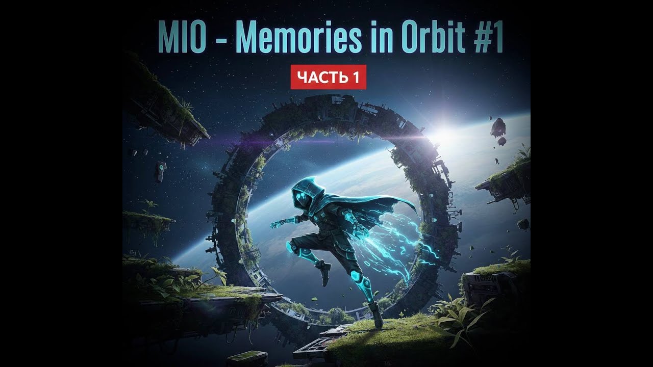 Новый Соулслайк | Прохождение MIO - Memories in Orbit #1