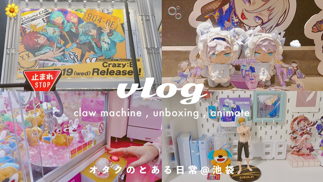 オタ活vlog 〻朝から活動するオタクの日常@池袋🪿🫧パラライコラボカフェ🍝あんスタオタク〻 my hobby day in Tokyo🇯🇵
