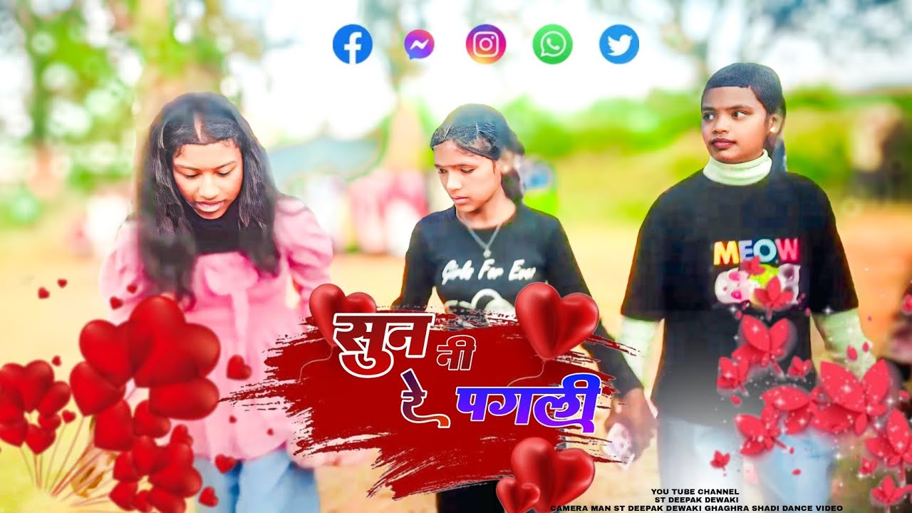 सुन नी रे पगली new Nagpuri remix song turning shaadi dance video