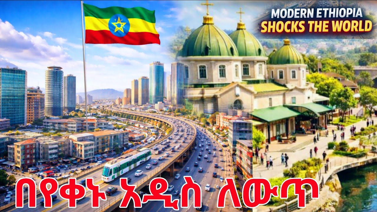 No One Expected This! Ethiopia&rsquo;s Addis Ababa City Beauty Is Incredible 🇪🇹 4K