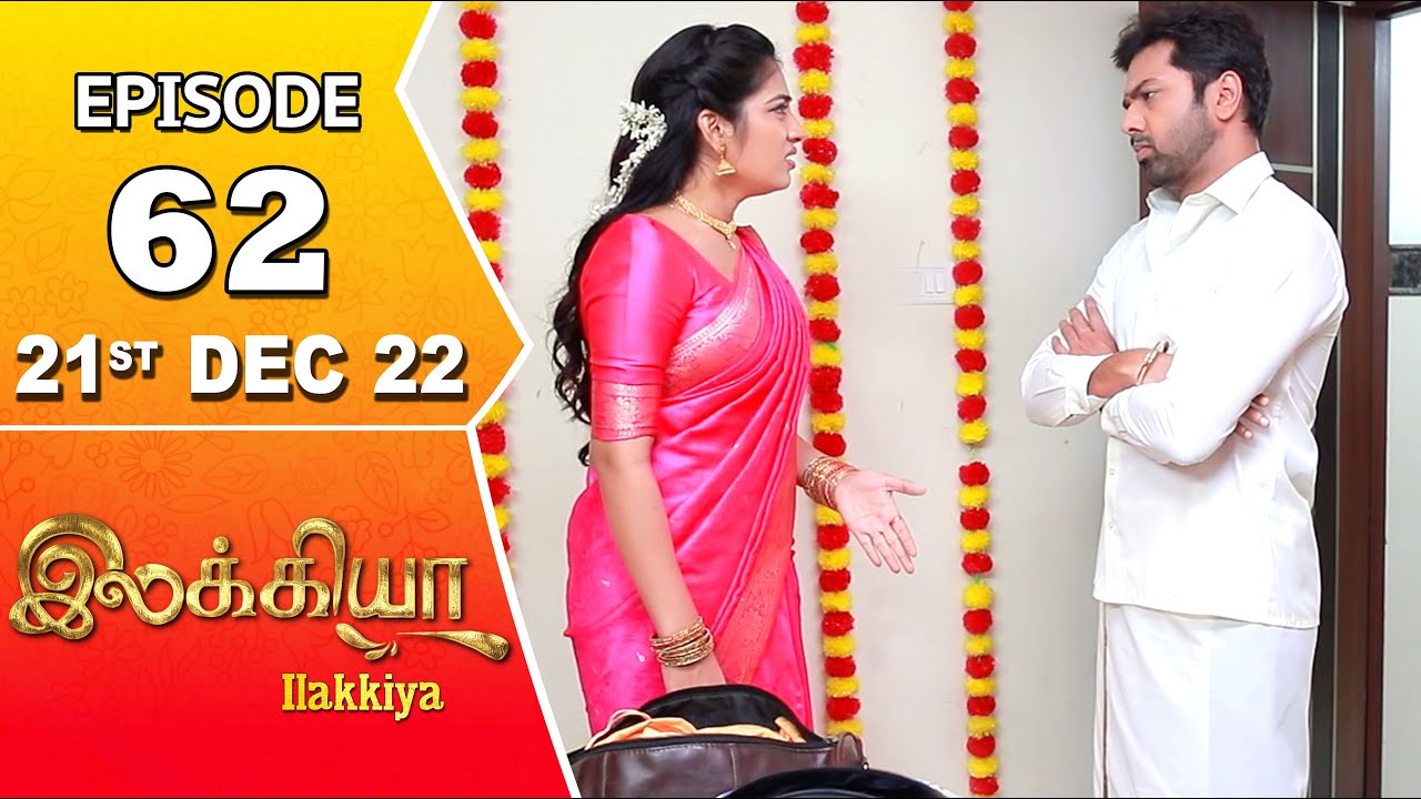 Ilakkiya Serial | Episode 62 | 21st Dec 2022 | Hima Bindhu | Nandan | Sushma Nair