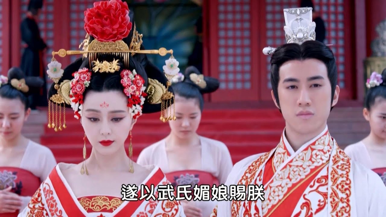 一夜春宵后李治迫不及待昭告天下封武媚娘為昭儀，高調示愛惹得衆人反對，李治護妻狂魔上綫。| #范冰冰#李治廷【武媚娘传奇TheEmpressofChina EP61-5】
