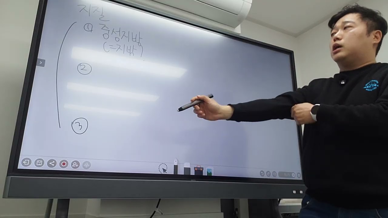 [생명] 기관계 통합적작용(1)